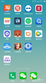 安卓系统改荣耀战区,荣耀战区焕新升级