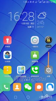 安卓系统自动转屏幕,安卓系统自动屏幕转化