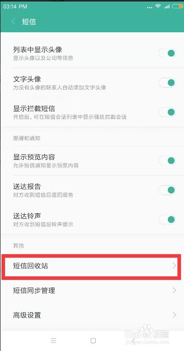 安卓系统丢失会如何,全面解析数据恢复与系