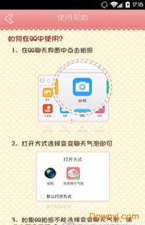 七彩微气泡 