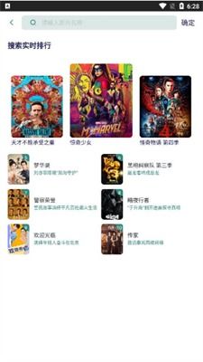 竹子视频 