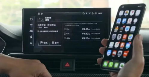 安卓系统车机版,智能驾驶体验的全新篇章