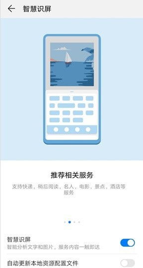 安卓智商识别系统,智能科技助力个性化服务