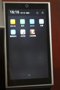 安卓手机音响系统,音质革命与技术创新之旅