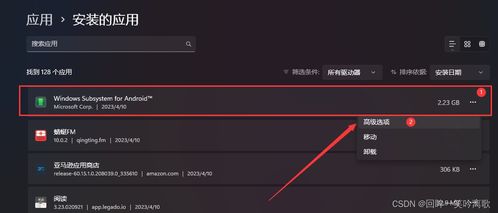 安卓系统运行无响应,排查与解决攻略