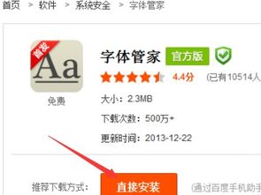 安卓系统怎么换全屏,轻松实现全屏体验