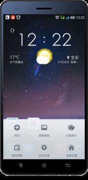 华为手机安卓系统自动,智能生活新体验