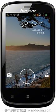 原生安卓系统锁屏,原生安卓系统锁屏功能解析与操作指南