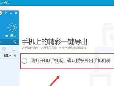 安卓系统照片导入电脑,一键生成精美概述