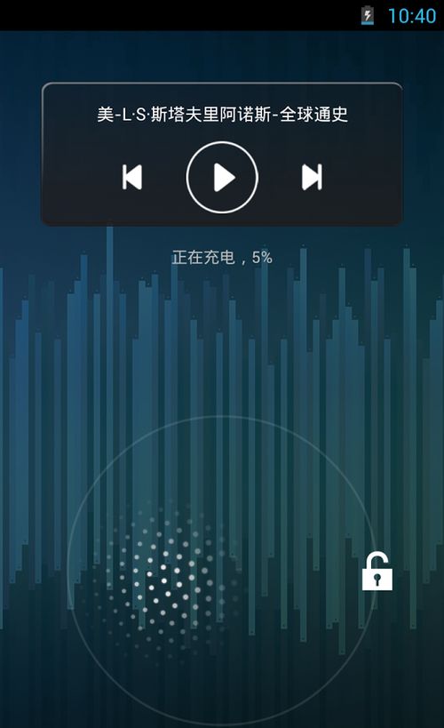 安卓系统小说语音朗读,聆听故事之声