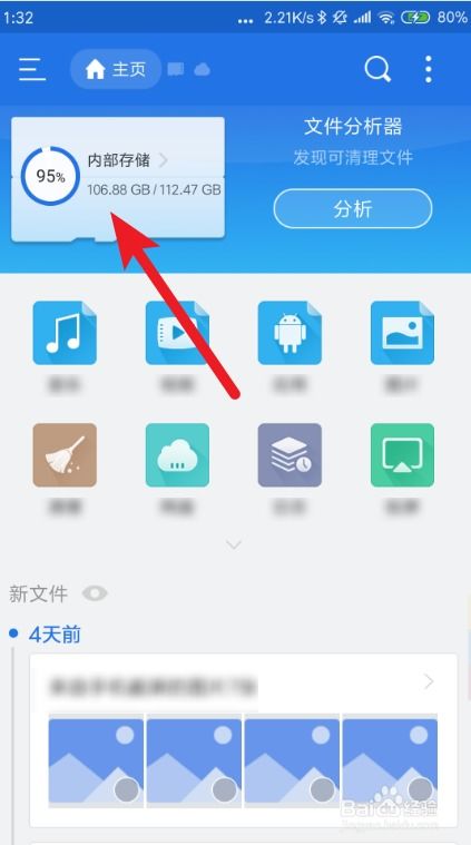 安卓系统有查找吗,深度解析查找功能的奥秘