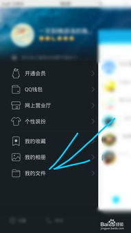 苹果系统和安卓互传,无缝连接新时代