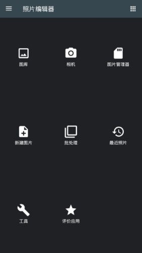 安卓系统最强图片编辑,最强图片编辑功能深