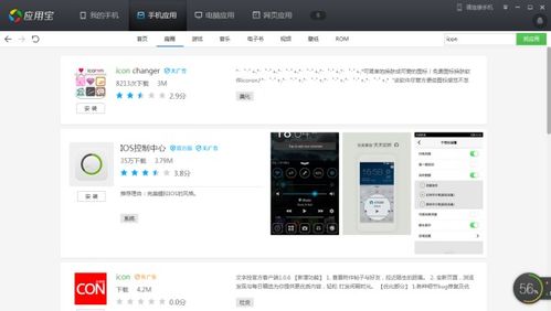 安卓系统更新系统软件,提升系统性能