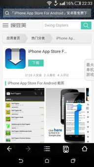安卓系统的app尺寸,揭秘不同类型APP