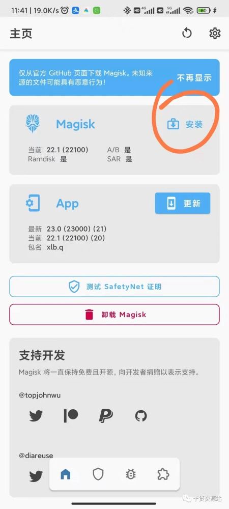 升级安卓十一系统,畅享智能生活新篇章