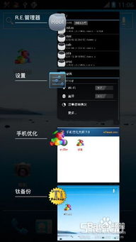 安卓系统是那个操作系统,探究其背后的操作