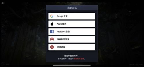 苹果系统下安卓游戏,体验无缝跨平台乐趣