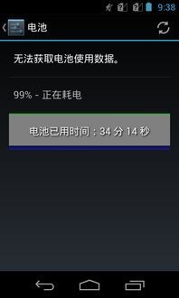 玩转诺基亚原生安卓系统,深度玩转原生安卓