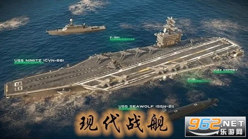 现代战舰安卓10系统,探索未来海军力量的