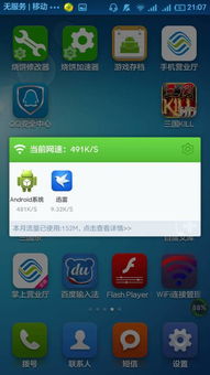 如何减慢安卓系统速度,五大实用技巧解析