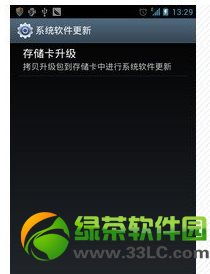 美版手机安卓升级系统,畅享智能生活新篇章