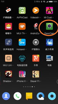 旧安卓系统怎么用,轻松实现系统优化与功能