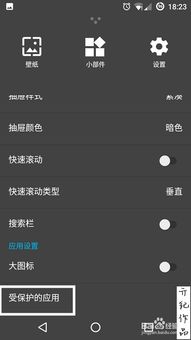 安卓系统怎么隐藏apk,安卓系统下APK