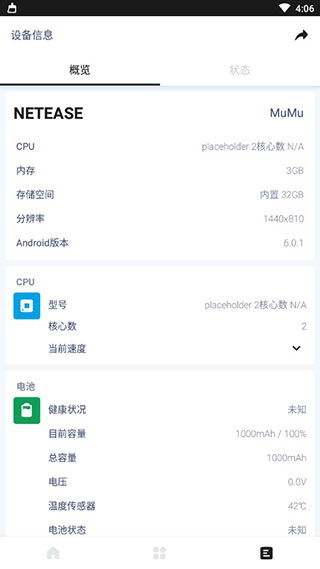 最好安卓系统优化软件,揭秘最佳系统优化软