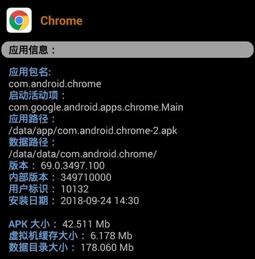 怎么提取安卓系统壁纸,高效提取技巧揭秘
