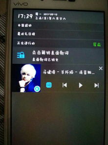 安卓的系统音乐图标,设计美学与功能融合