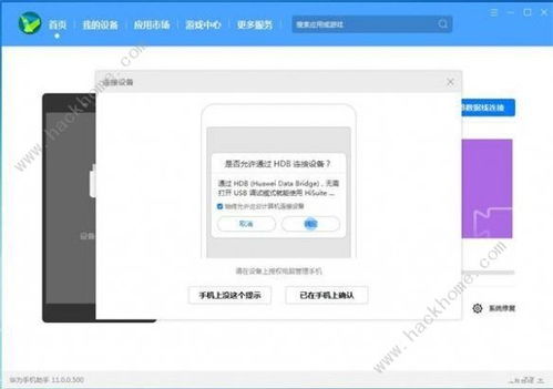 换回原来的安卓系统,深度解析安卓系统换回