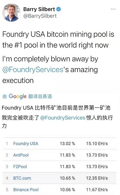 加密货币的算力英语翻译,Explorin