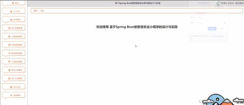 安卓用户管理系统答辩,功能解析与性能优化