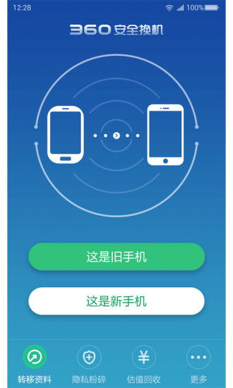 给安卓机换系统,体验流畅新生活