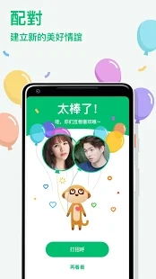 非安卓系统的omi,跨平台应用开发的全新