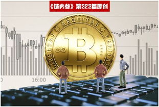 加密货币保护工具包括,全方位安全策略解析