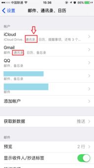 苹果系统怎么转化安卓,苹果系统到安卓系统