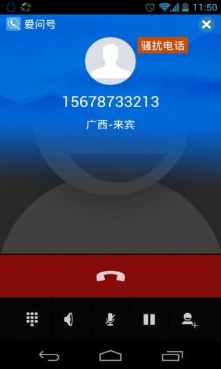 安卓系统电话拨号软件,便捷沟通的得力助手