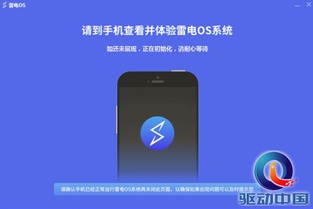 安卓os系统怎么使用,Android操作