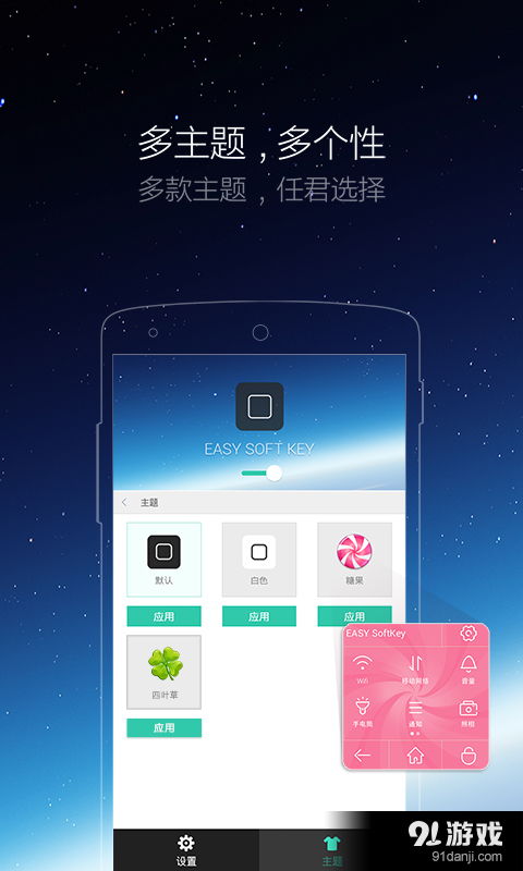 安卓系统iphone下载软件,轻松下载热
