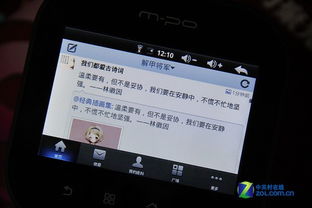 bampo有安卓系统吗,安卓系统兼容性揭