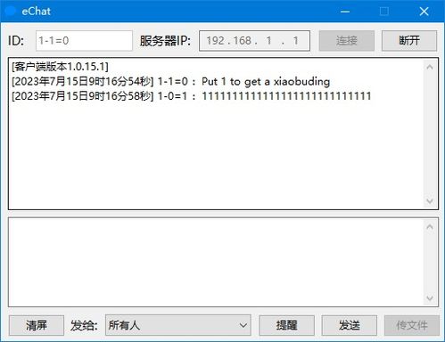 拾觅交友聊天软件下载 