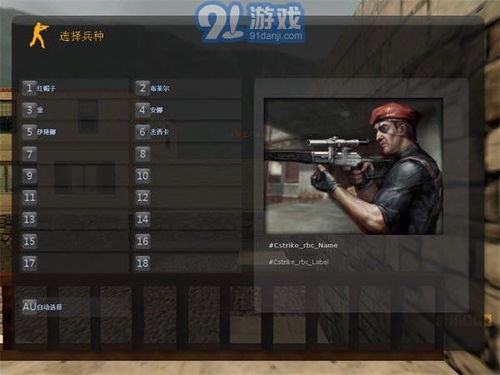 csol单机版 