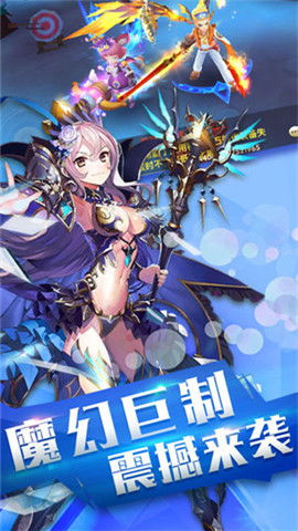 异世界女神物语日服下载 
