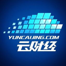 财经杂志 