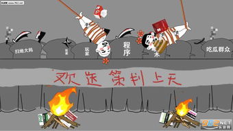 HorseAcademy马匹学院游戏中文版下载安装 