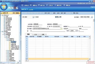 金圈云商店铺管理软件手机移动客户端apk下载安装 