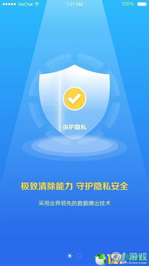 安卓系统无法删除app,为何某些APP无