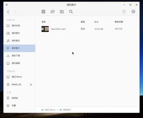 安卓电脑转苹果系统,无缝切换体验指南
